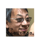 スパル（個別スタンプ：2）