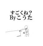 ▶動く！こうたさん専用超回転系（個別スタンプ：24）