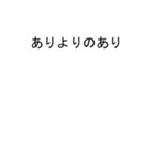 吹き出しがクニ(くに)のスタンプ2（個別スタンプ：11）