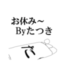 ▶動く！たつきさん専用超回転系（個別スタンプ：16）