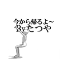 ▶動く！たつやさん専用超回転系（個別スタンプ：11）