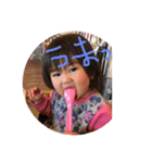 aiyuitoyuna（個別スタンプ：1）