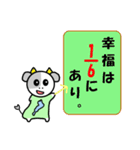 琵琶湖は滋賀県の1/6を敬語で伝える（個別スタンプ：10）