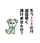 琵琶湖は滋賀県の1/6を敬語で伝える（個別スタンプ：20）