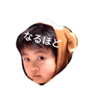 ほのぼのゆーた（個別スタンプ：1）