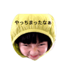 ほのぼのゆーた（個別スタンプ：3）