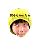 ほのぼのゆーた（個別スタンプ：6）