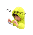 ほのぼのゆーた（個別スタンプ：8）
