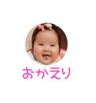きーちゃん  パート2（個別スタンプ：3）