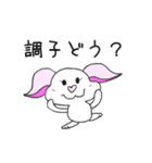 MANINI★でびるん（個別スタンプ：4）