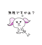 MANINI★でびるん（個別スタンプ：5）