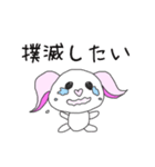 MANINI★でびるん（個別スタンプ：6）