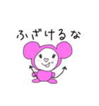 MANINI★でびるん（個別スタンプ：8）