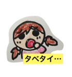 ころむちスタンプ（個別スタンプ：2）