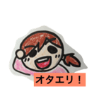 ころむちスタンプ（個別スタンプ：4）