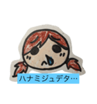 ころむちスタンプ（個別スタンプ：7）