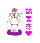非正規社員うぬの日常（個別スタンプ：6）