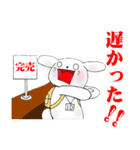 非正規社員うぬの日常（個別スタンプ：10）