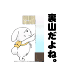 非正規社員うぬの日常（個別スタンプ：17）
