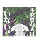 非正規社員うぬの日常（個別スタンプ：23）