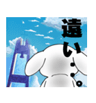 非正規社員うぬの日常（個別スタンプ：24）