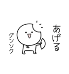 ○●グンソク●○丸い人（個別スタンプ：10）