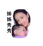 J＆J Love（個別スタンプ：3）