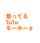 日常タイ語（個別スタンプ：13）