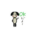 まゆげ犬。（個別スタンプ：9）