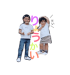 刈谷兄妹1（個別スタンプ：1）