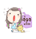 Worry Cha（個別スタンプ：38）