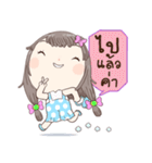 Worry Cha（個別スタンプ：40）