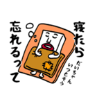 だいちゃんにイライラしないでね（個別スタンプ：31）