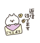 I am いくこ（個別スタンプ：40）