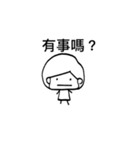 pang pang's life（個別スタンプ：3）