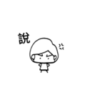 pang pang's life（個別スタンプ：4）