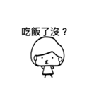 pang pang's life（個別スタンプ：5）