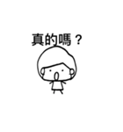 pang pang's life（個別スタンプ：6）