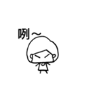 pang pang's life（個別スタンプ：8）