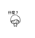 pang pang's life（個別スタンプ：9）