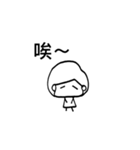 pang pang's life（個別スタンプ：11）