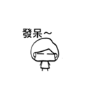 pang pang's life（個別スタンプ：12）