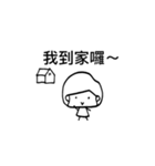 pang pang's life（個別スタンプ：14）