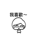 pang pang's life（個別スタンプ：15）