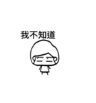 pang pang's life（個別スタンプ：16）