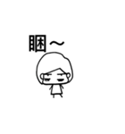 pang pang's life（個別スタンプ：19）
