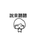 pang pang's life（個別スタンプ：20）