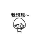 pang pang's life（個別スタンプ：21）