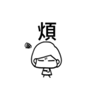 pang pang's life（個別スタンプ：22）