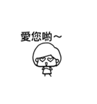 pang pang's life（個別スタンプ：25）